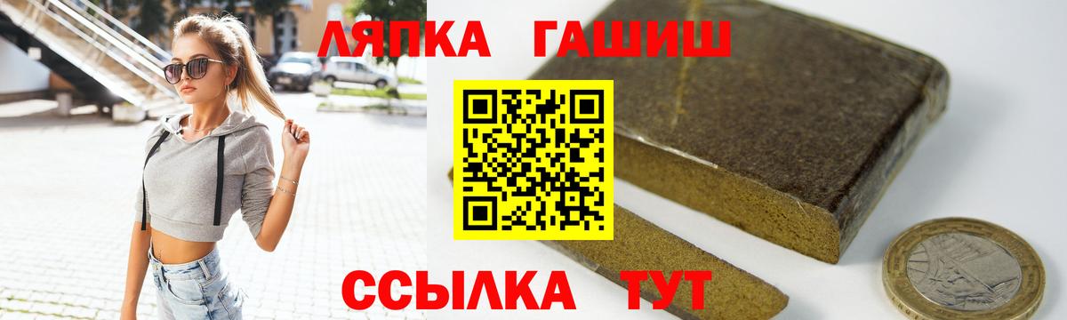 Гашиш индика сатива  ГАШИШ убойный  Новороссийск  Вход с VPN 