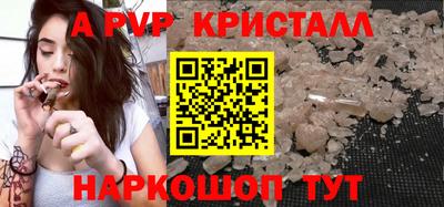 кокаин перу Туймазы