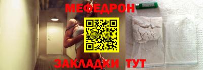 меф VHQ Татарск