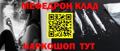 кокаин перу Туймазы