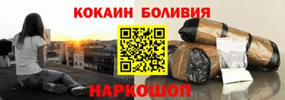 мяу мяу кристалл Тула