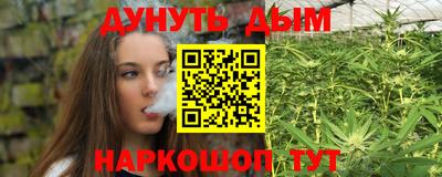 мяу мяу кристалл Тула