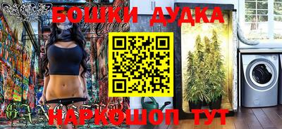 кокаин перу Туймазы