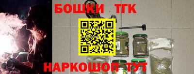 мяу мяу кристалл Тула