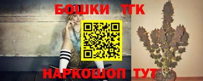 мяу мяу кристалл Тула