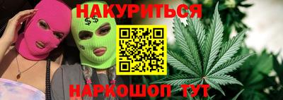 мяу мяу кристалл Тула