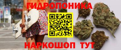 мяу мяу кристалл Тула