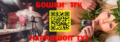 мяу мяу кристалл Тула