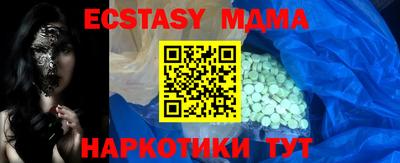 кокаин перу Туймазы