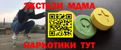 кокаин перу Туймазы