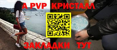 кокаин перу Туймазы