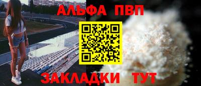 мяу мяу кристалл Тула
