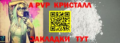 мдпв Тулун