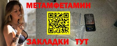 кокаин перу Туймазы