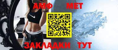 меф VHQ Татарск