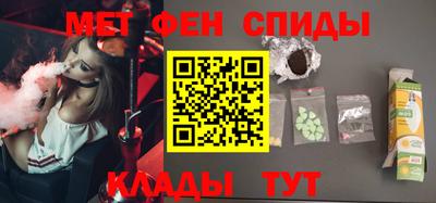 мяу мяу кристалл Тула