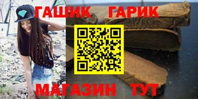мяу мяу кристалл Тула
