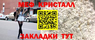 мдпв Тулун