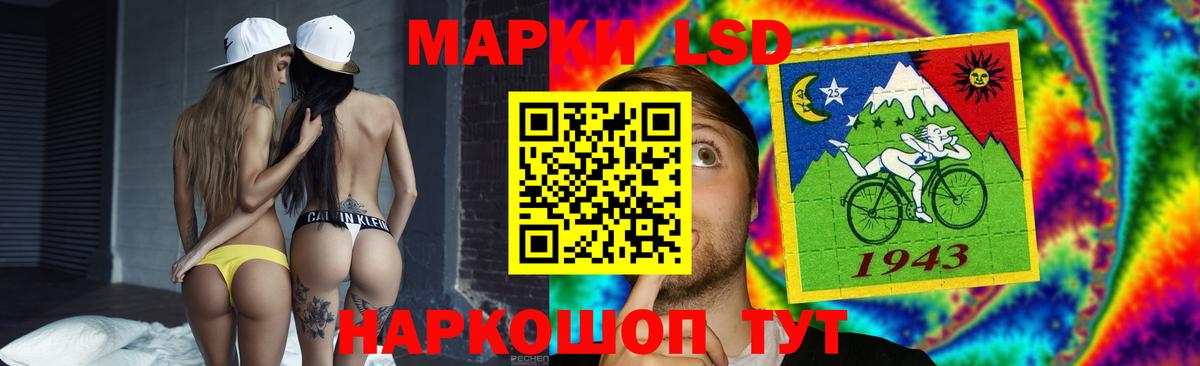 Новороссийск  ЛСД экстази ecstasy  Вход с VPN  LSD-25 экстази ecstasy 